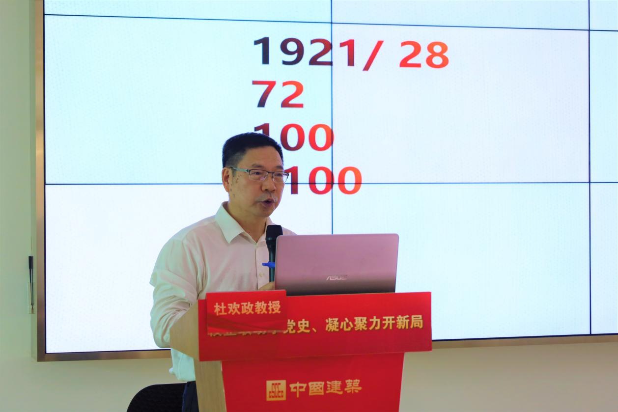 中建八局发展建设公司上海分公司与同济大学马克思主义学院等多家单位开展联组学习活动