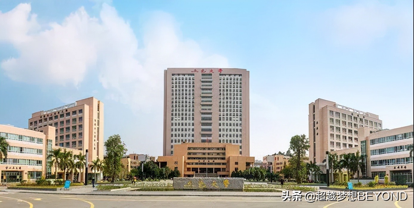 五邑大学2021年广东省各专业录取分数汇总（含排位）