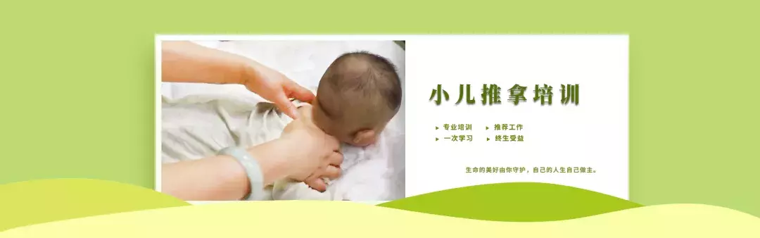 开业大吉!下一家“景姐御宝康”小儿推拿店等你来开