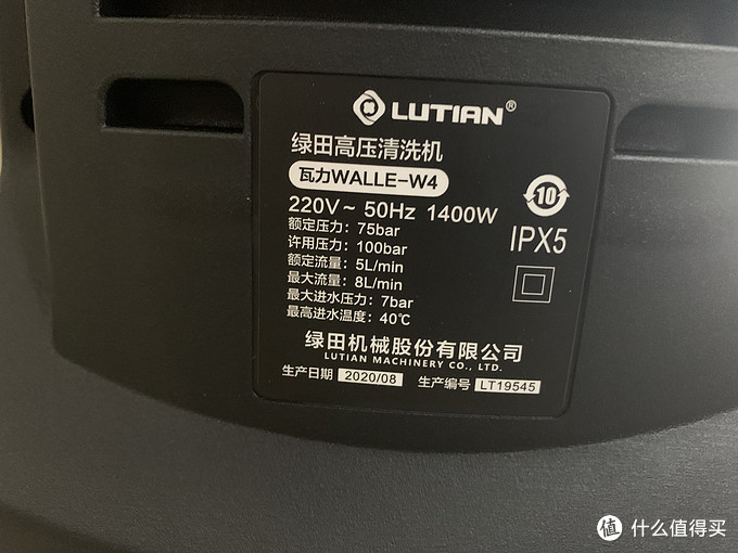 #老司机秘籍#洗车还是自己来吧——5款入门级洗车机测评