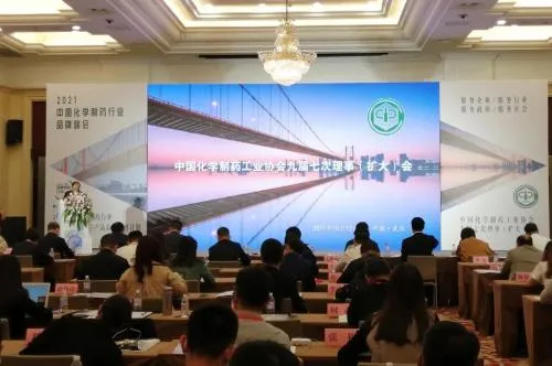 石药集团入选品牌培育计划