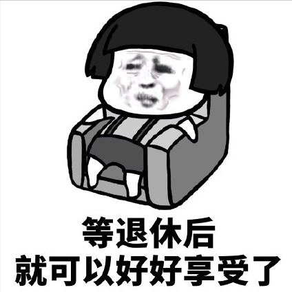 大宋朋友圈 | 挨打没够的杠精