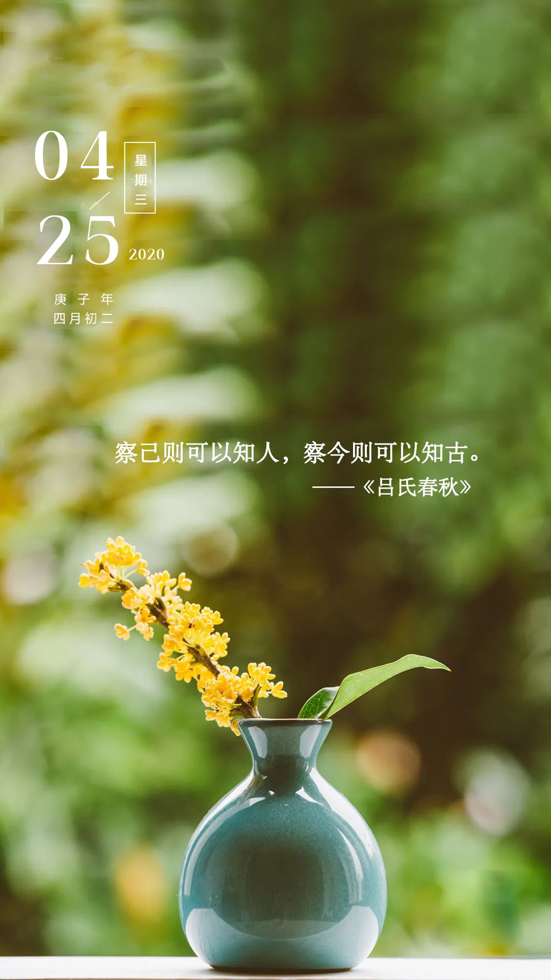 周末早晨好正能量说说图片早安日签：不负年华和未来，遇见更好的自己！