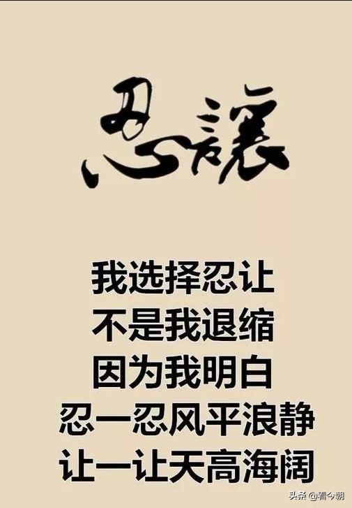 书签上的哲理名言