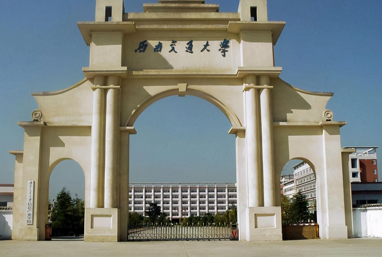 毕业后想进入铁路局，4所交通类大学不要错过，就业率高待遇好