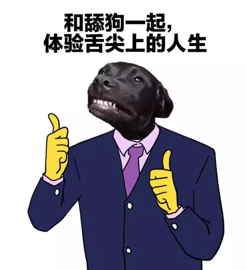 愿意充当舔狗的这些人在与心仪异性互动的过程中,这