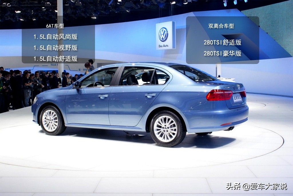 朗逸1.6L 6AT车型报价详情