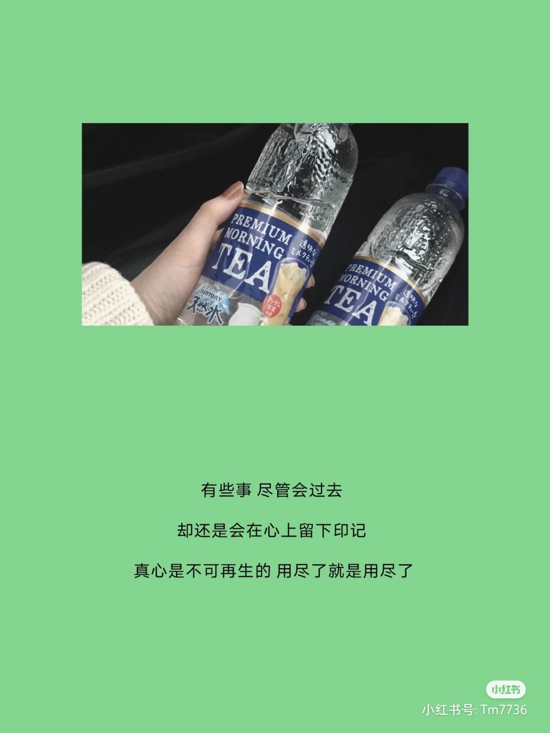 发快手的爱情句子短句(快手热门爱情句子图片)