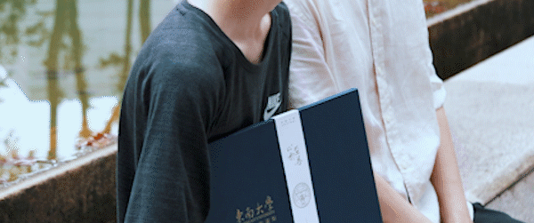 2020荔枝高校大会 | 同学，东南大学“会唱歌的录取通知书”升级版到了