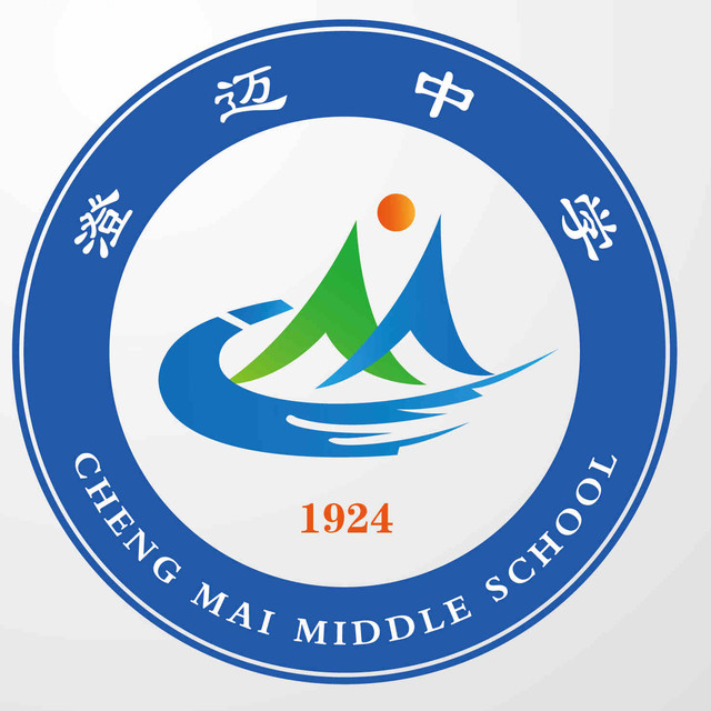 海南「澄迈、临高、昌江」三县高中LOGO大PK，哪个才是王者？