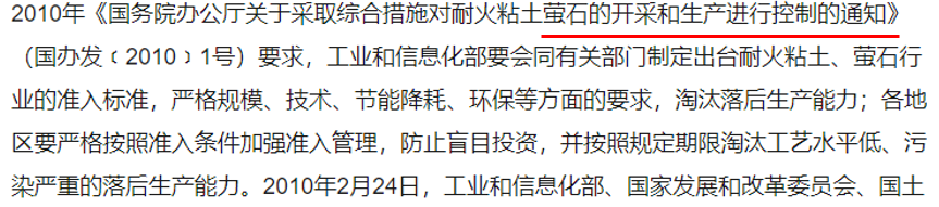 星空行研︱制冷剂暴涨，摘下面具出来走两步？