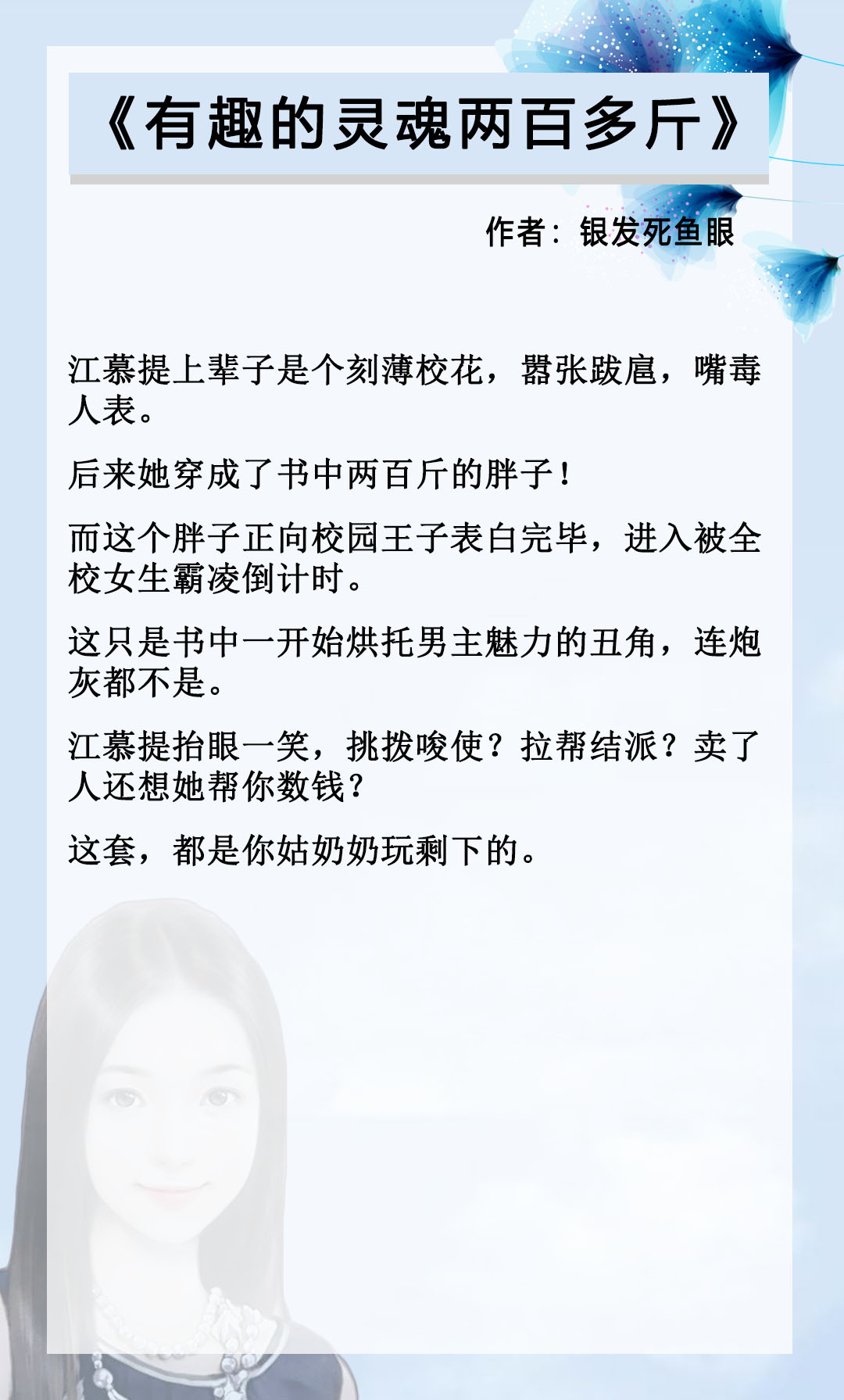 十大虐心现代言情小说：豪门恩怨与穿越重生的爱恨纠葛