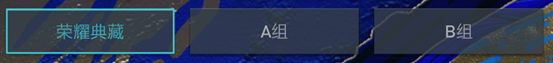 足球世界fifa手游活动信息(FIFA足球世界 | TOTY年度盛典火爆进行中，福利活动震撼登场)