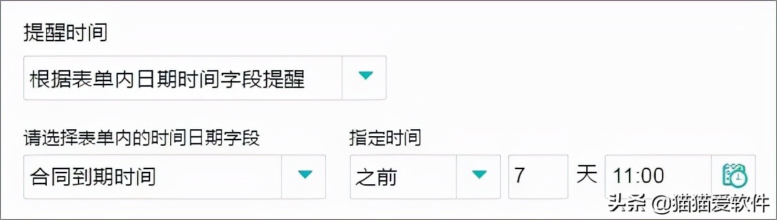 日程管理軟件屆“四大天王”+“新晉黑馬”，你看好哪一款？