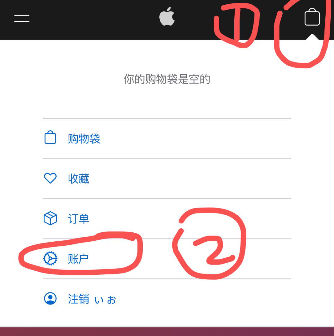 日本苹果id怎么填住所（14步教你如何填日本苹果id）