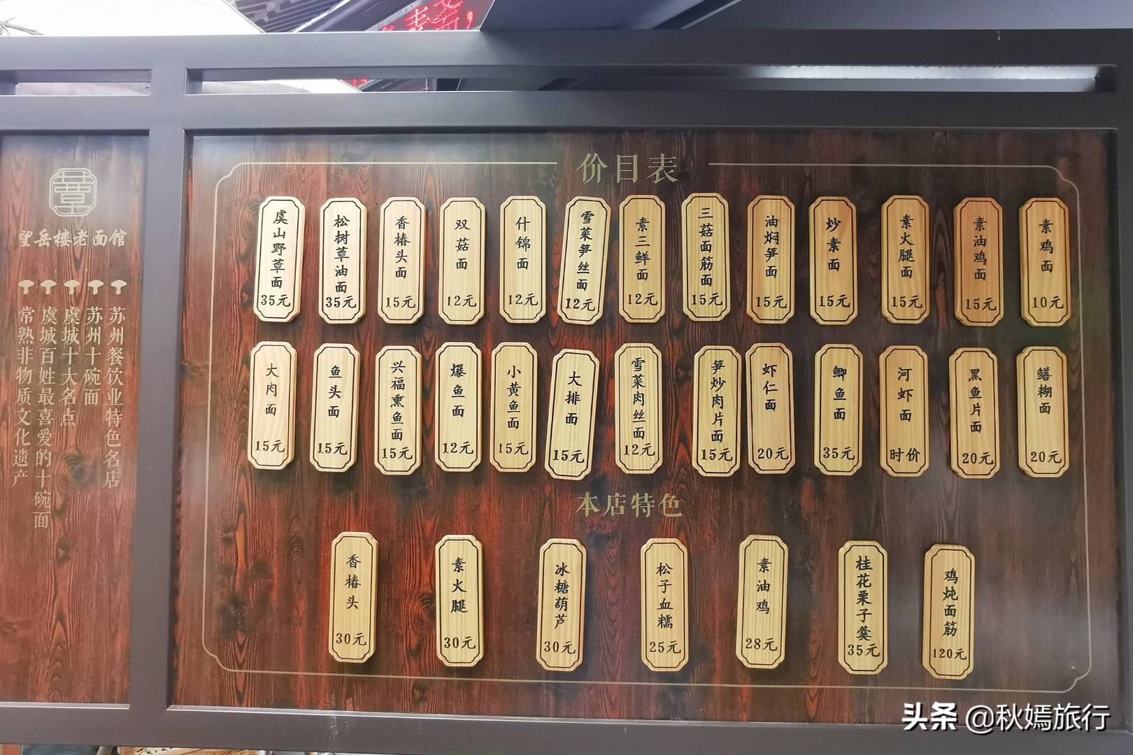 常熟旅游网,常熟旅游网园林卡充值