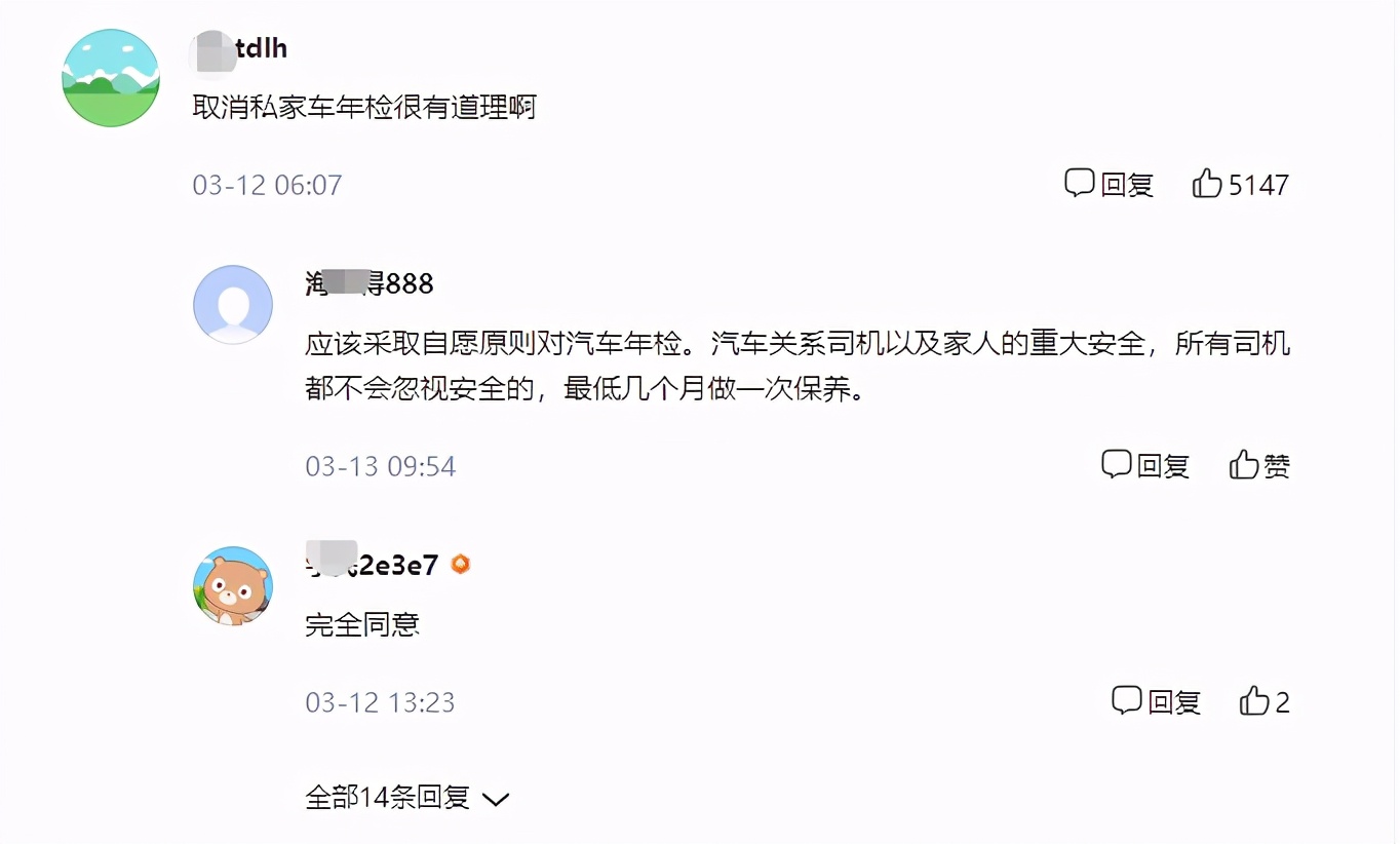 众车主呼吁取消年检，专家坚决反对，了解原因后：专家说的是对的
