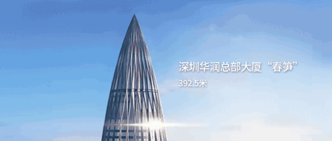 瞅瞅这深圳高楼美景，燃爆眼球的天际线！