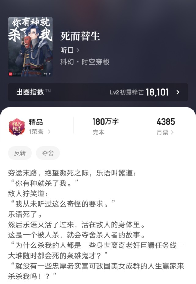天蚕土豆《元尊》完结，这几本最近完结的大神作品你都看了吗？