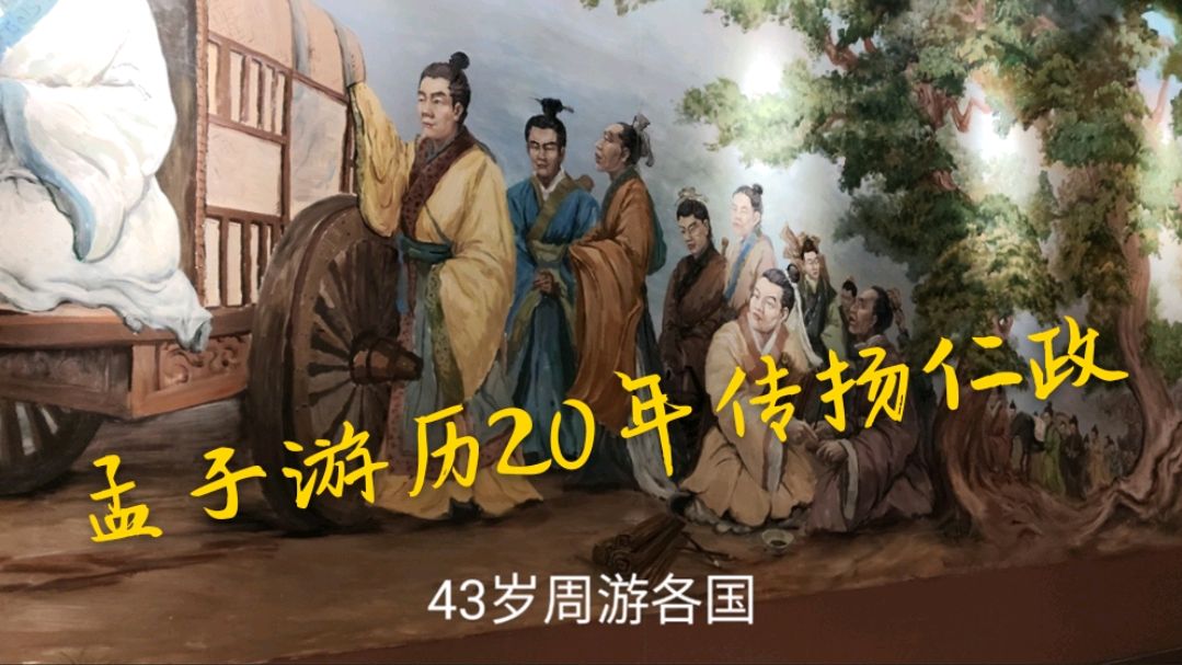 孟子名什么字什么（孟子名什么字什么什么时期）-第3张图片-巴山号