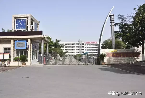 骄傲！马鞍山这5所中学入选国家级榜单！有你母校吗？