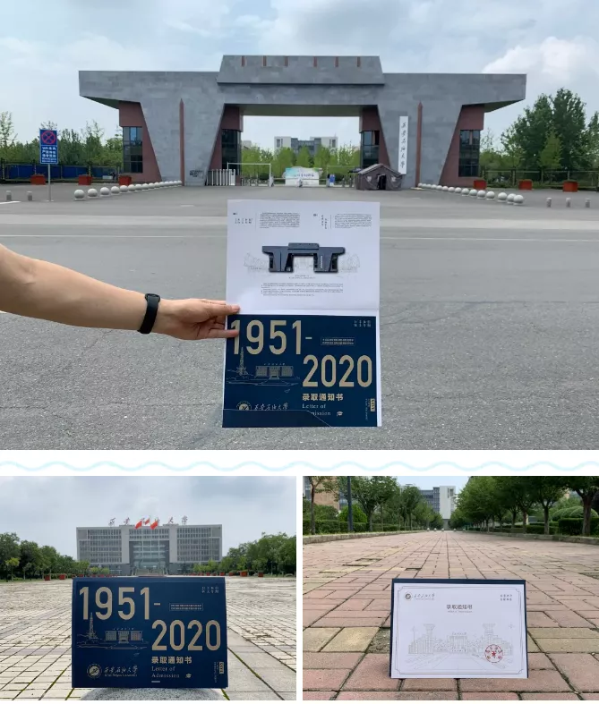 颜值超高！西安一大批高校录取通知书新鲜出炉！最惊艳的是