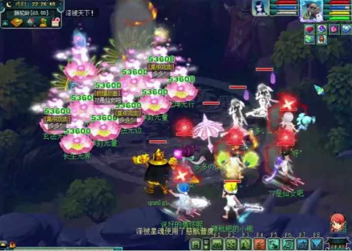 梦幻西游：与6星凌波城的恩怨情仇，玩家表示有想哭的感觉