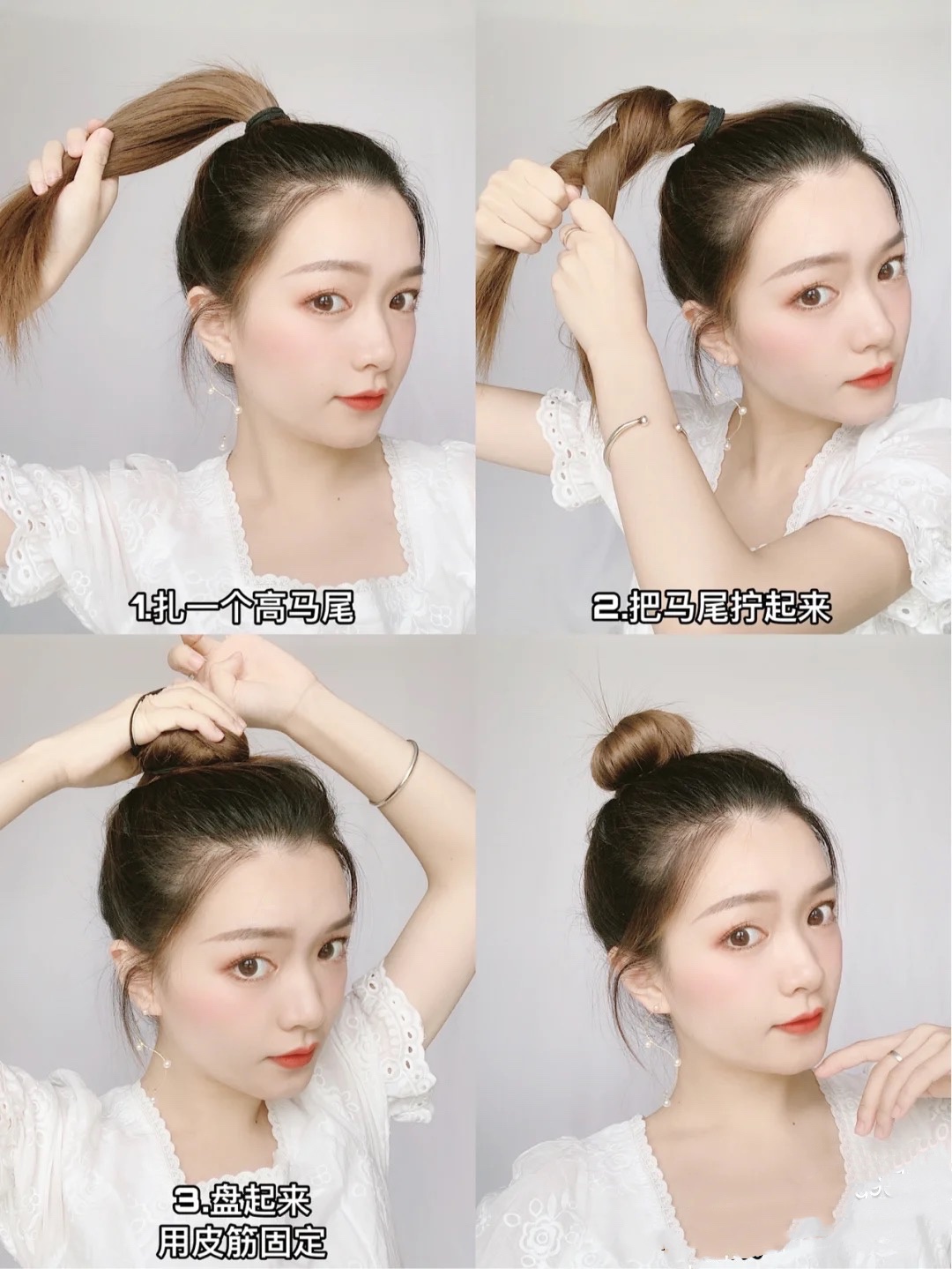 如何扎丸子头发的简单方法(怎么盘头发最简单的方法)