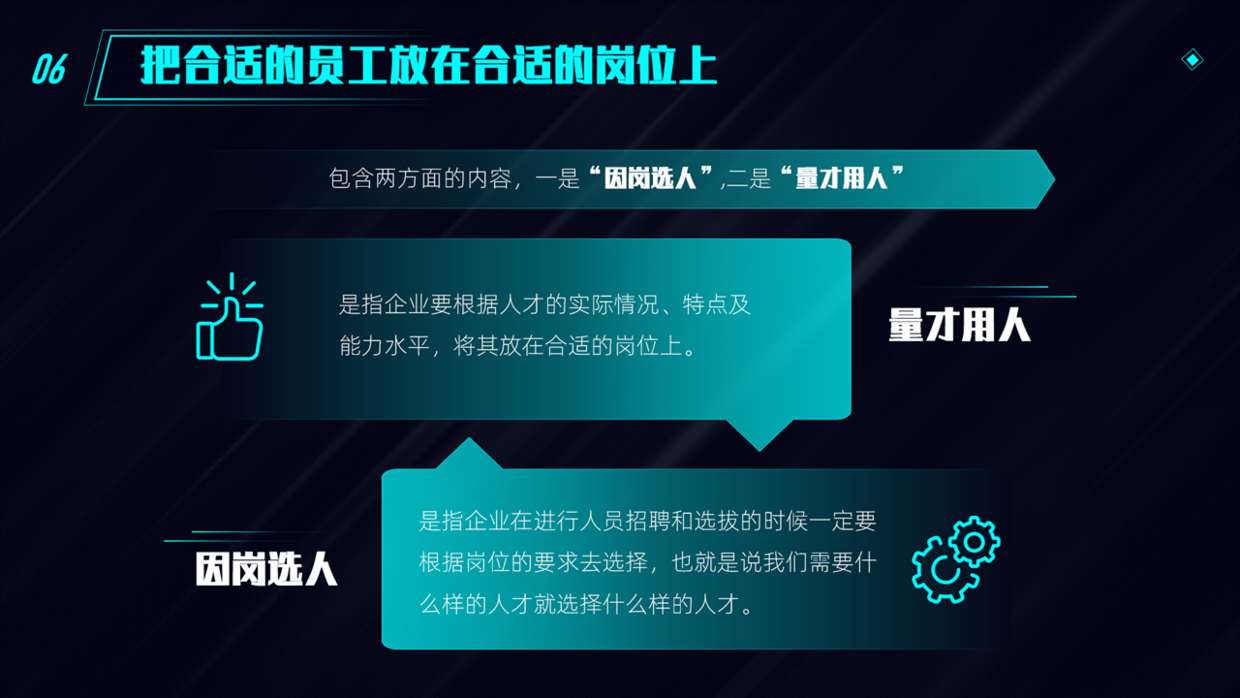 花了每天时间，跟大家分享一下，如何让PPT风格更加统一