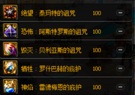 DNF：回归不知希洛克奥兹玛装备怎么用？一文理清所有疑惑