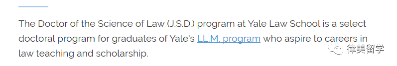 耶鲁大学法学院详解！