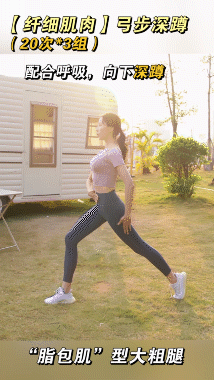 不跑不跳腿粗腿壮？分清类型做好这2步，轻松拥有刘诗诗同款美腿