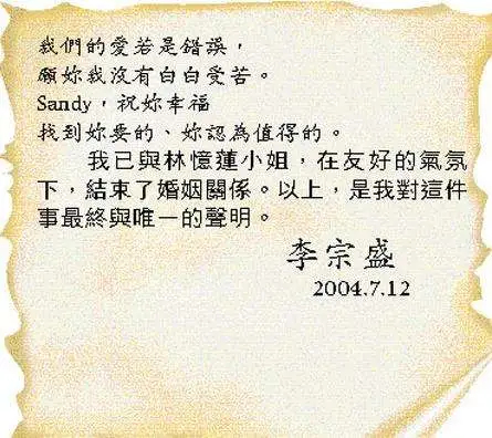“大哥”李宗盛的豪放情史,靠才华征服5个女人,3任妻子他最爱谁