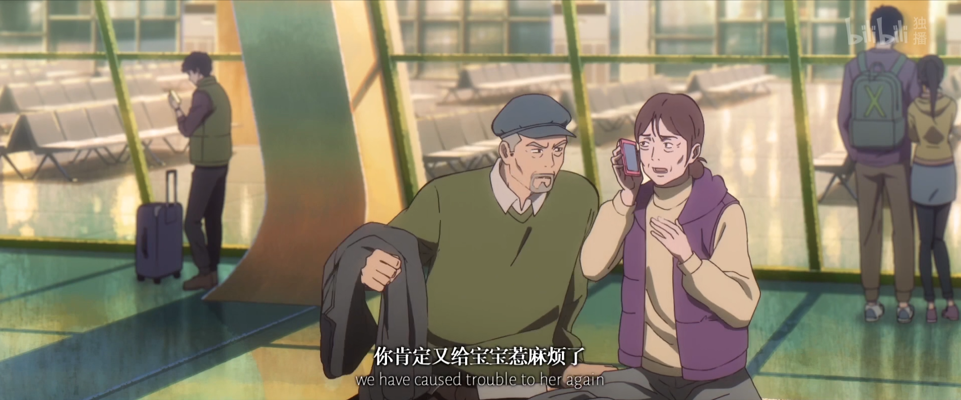 原创动画《时光代理人》开播，霸权番预定，绘梦正名，国漫崛起