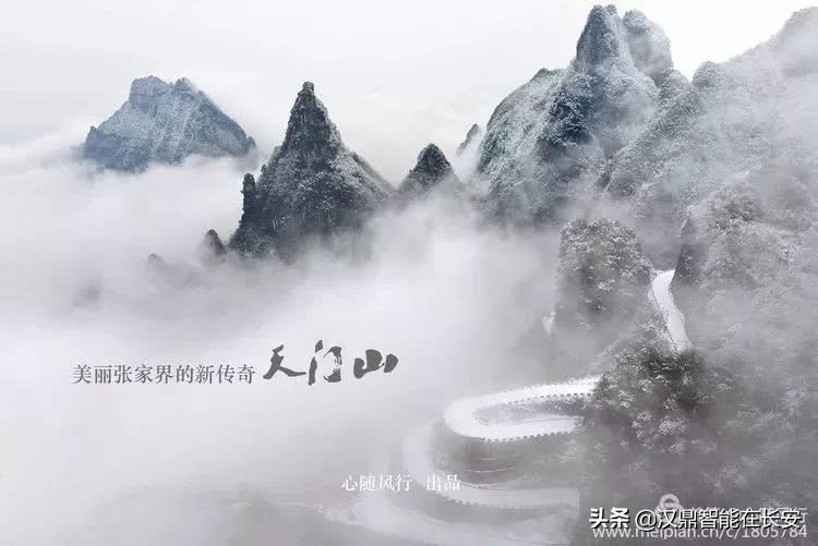 云烟归去，不染凡尘。冬日雪中，武林张家界