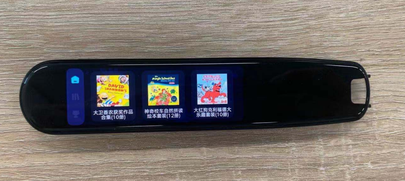 詞典筆怎么選？有道詞典筆X3s旗艦版與訊飛掃描詞典筆S10評(píng)測(cè)