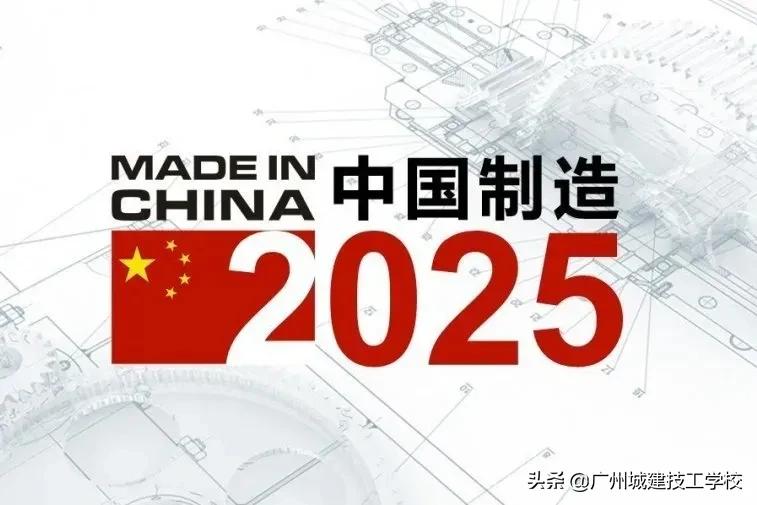 专业介绍（初中起点）| 引领智能发展，培养智造人才，机电一体化