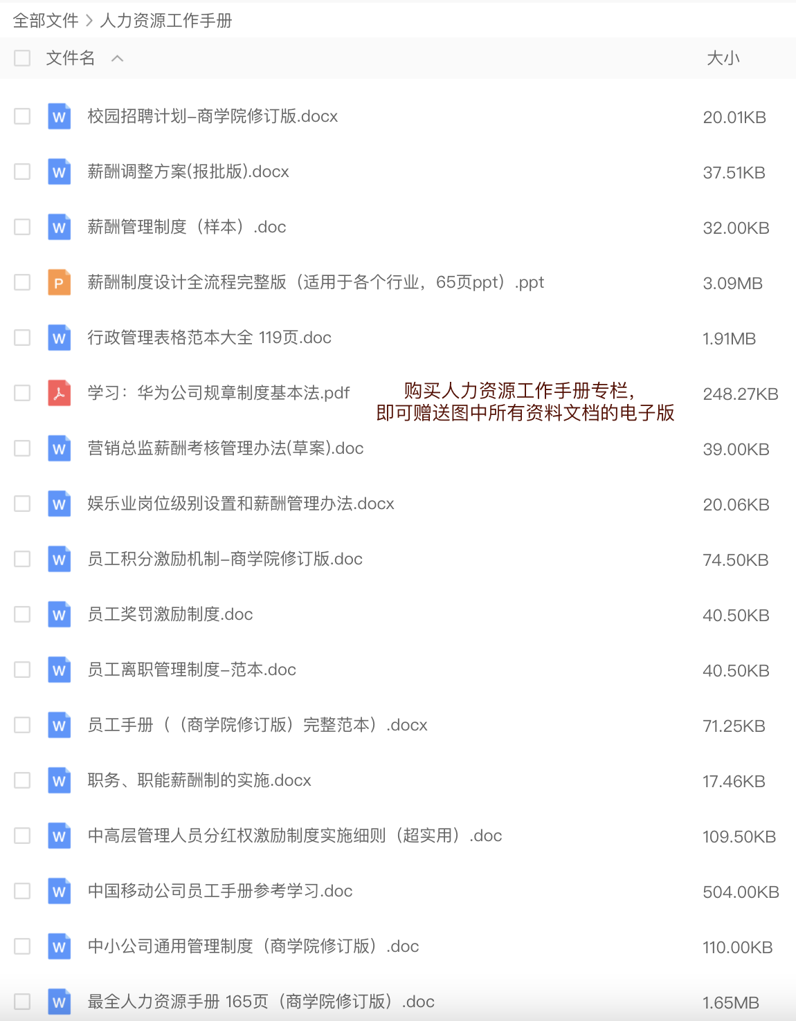 绩效考核指标,绩效考核指标有哪些