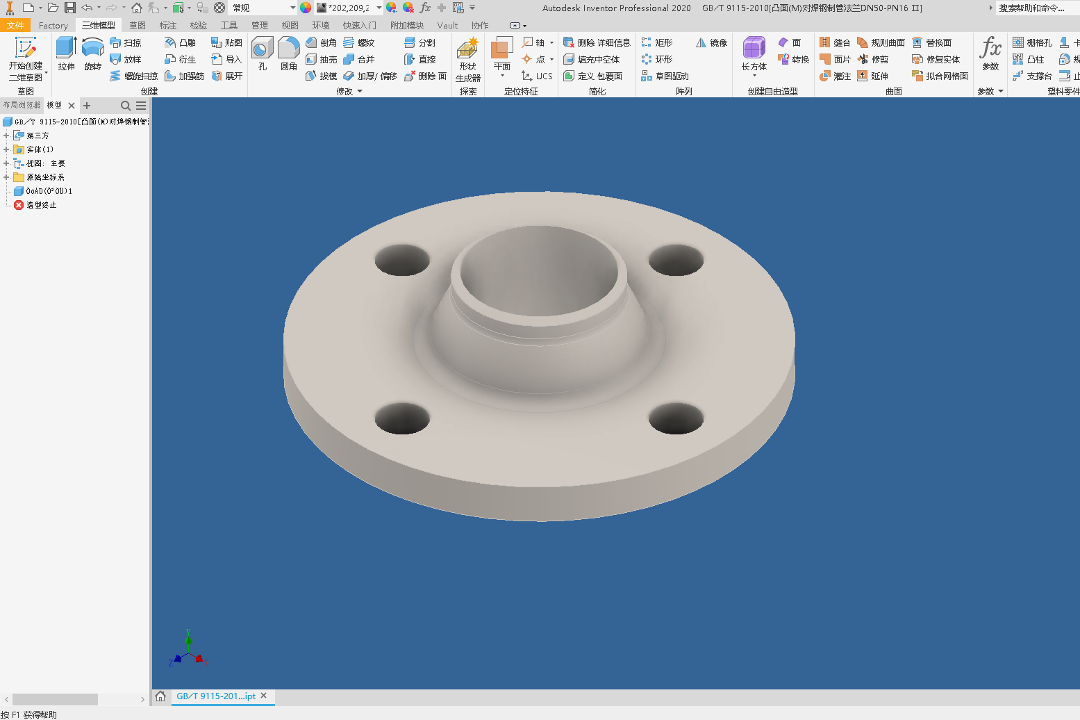 介绍今日制造在SOLIDWORKS上的简单使用