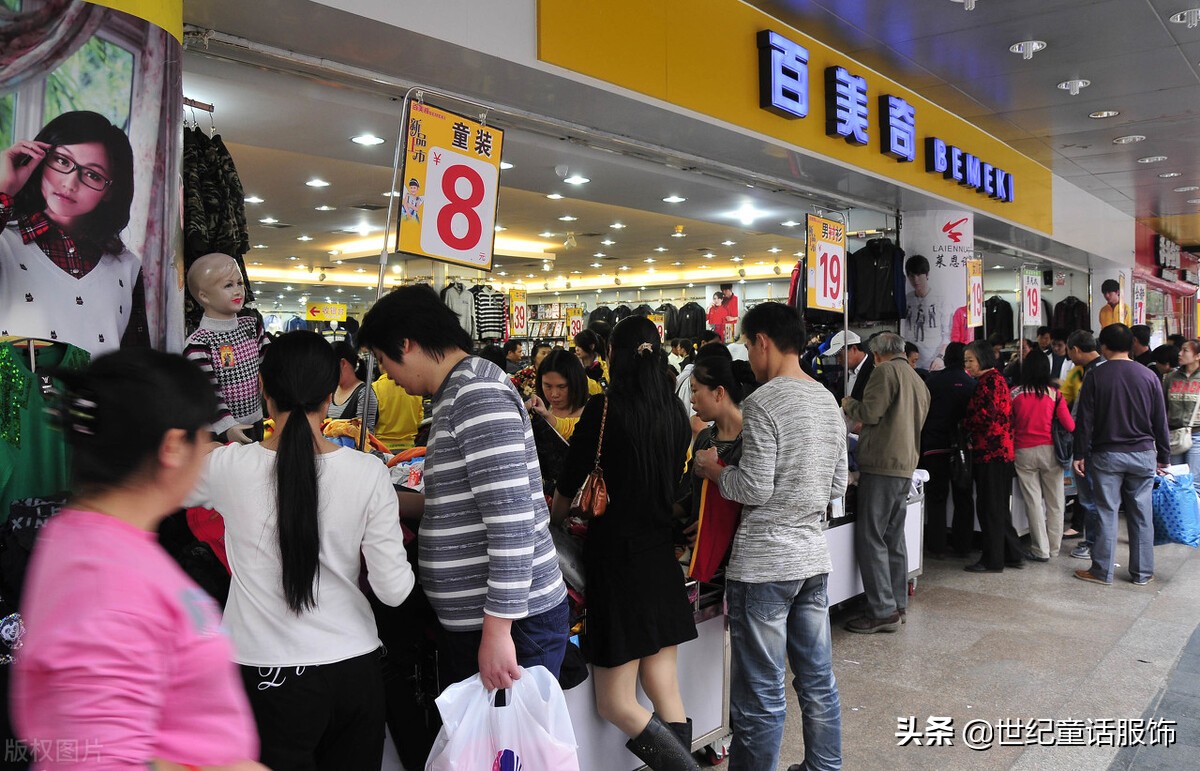 这样做...在农村开一家服装店也能赚大钱