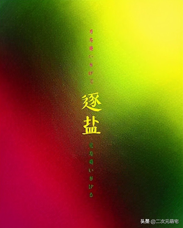 纯爱小说|施允南性子又野又辣，当着众人的面就喊：“嗨，老公~”