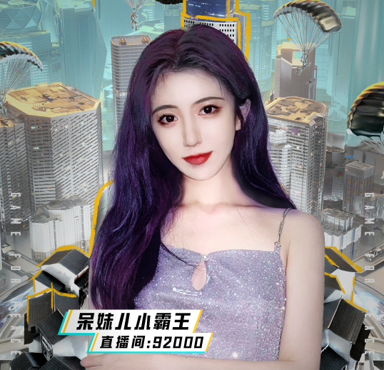 和平精英主播人气榜：快手入围五人，牧童成分区最吸金男主播