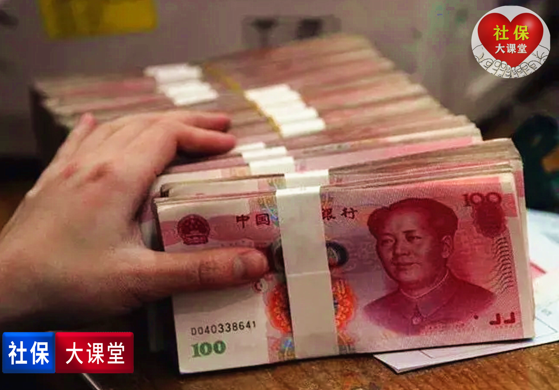 辽宁企退人员丧葬补助费和遗属抚恤金算法最新更新，具体怎么算？