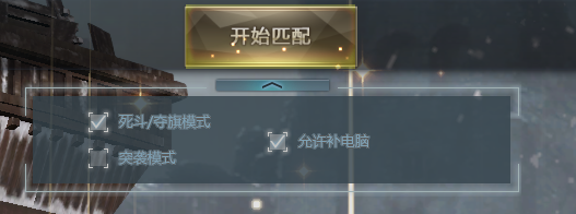 老玩家现身说法《铁甲雄兵》每日任务快速完成攻略