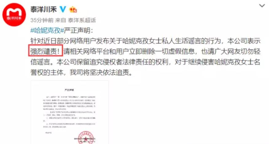 陳赫情史：出軌后娶了小三，后被爆又出軌，難道真是曾小賢附體？