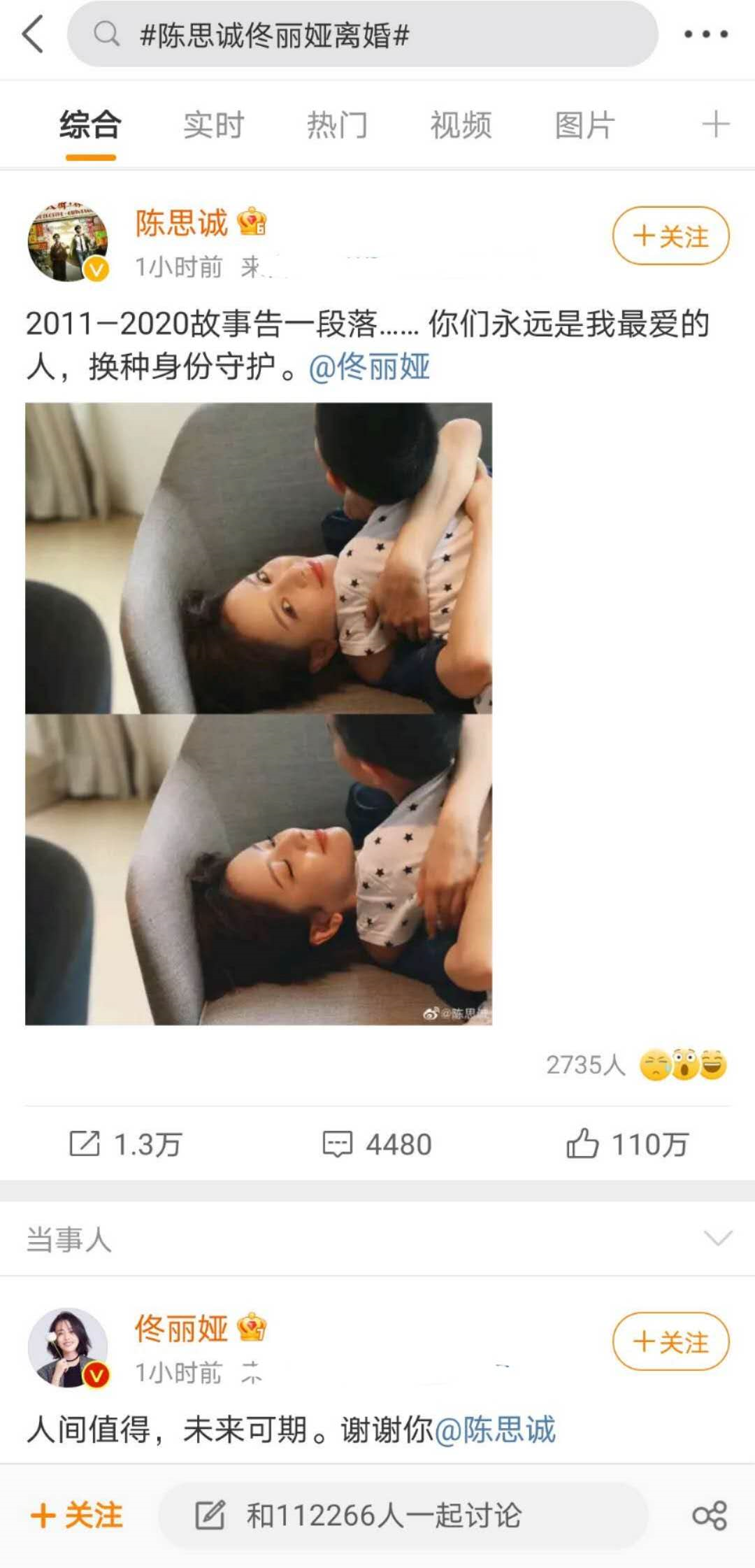 陈思诚的资本局：手握119亿票房，父子拥18家公司，曾持股华谊