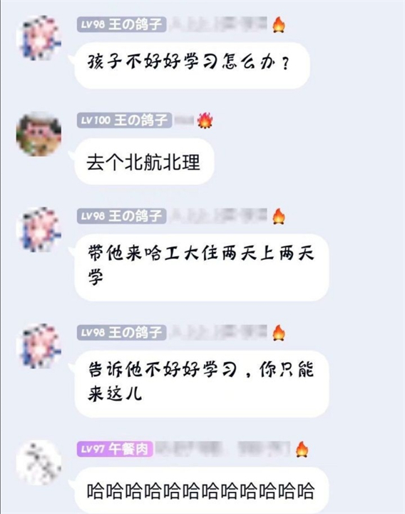 哈尔滨工业大学烈日当空，行政楼前打地铺，学校如何处理