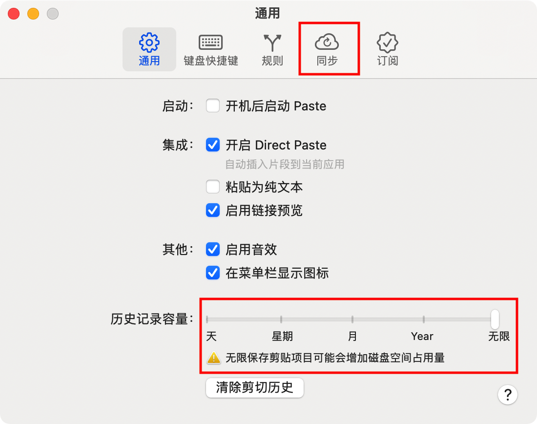 6款超好用的macOS軟件，讓你的Mac更高效