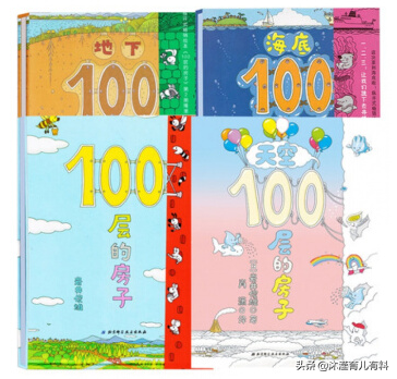 2019年亲子共读千册童书，10套系列书复读率较高，适合4-6岁孩子