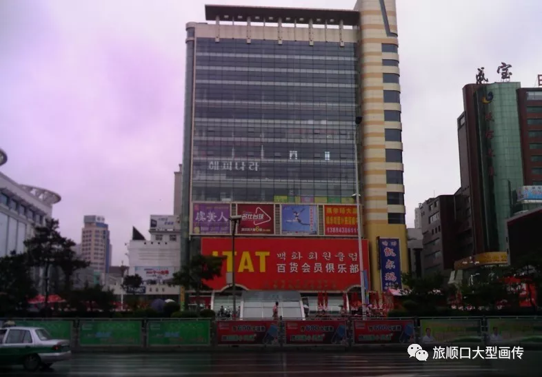 东北三省城市介绍—吉林